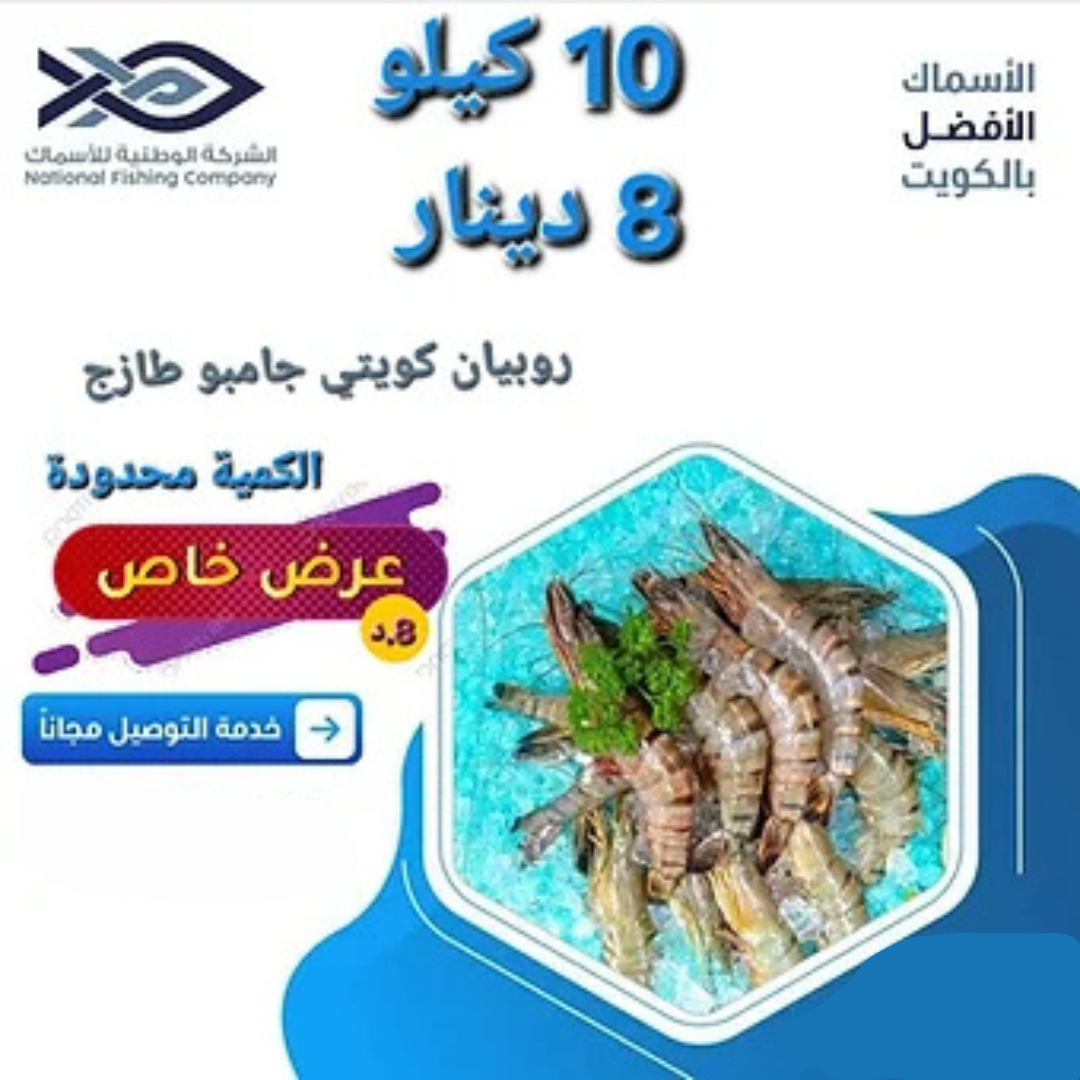 3 كرتون دجاج 10 حبة * 1000 جرام